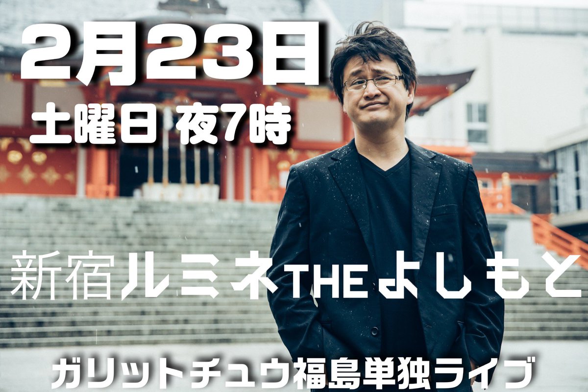 アームレスリング対決 ガリットチュウ福島が優勝したけど 腕の太さが他と全然違う トレンドニュースアワー