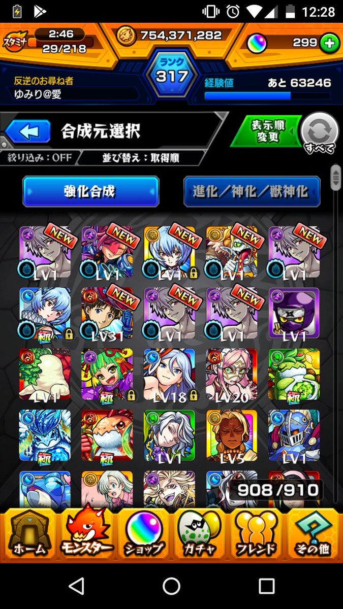今回は毘沙門天のやってみた W 運枠アヴァロンで反射3 電撃で何とかなるとか思ったけどそうでもなかったwww トレンドニュースアワー 今回は毘沙門天のやってみた W 運枠アヴァロンで反射3 電撃で何とかなるとか思ったけどそうでもなかったwww トレンドニュースアワー
