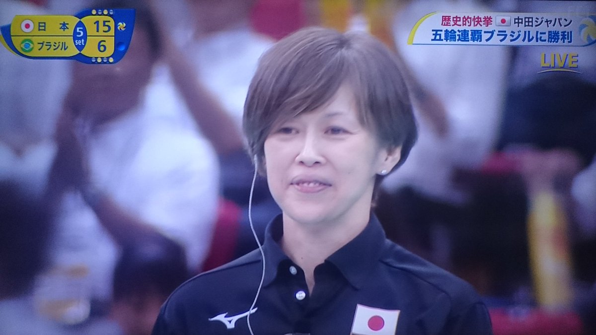 中田久美痩せすぎじゃない トレンドニュースアワー