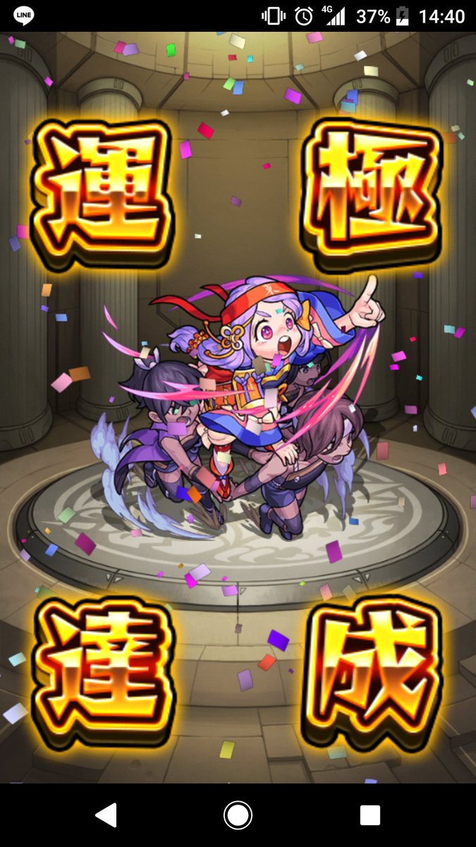 モンスト最速攻略 モンスターストライク 新降臨の 小早川秀秋 上方修正されたあの獣神化キャラが大活躍してるぞおおぉぉぉぉッ トレンドニュースアワー モンスト最速攻略 モンスターストライク 新降臨の 小早川秀秋 上方修正されたあの獣神化キャラが大活躍してるぞおおぉぉぉぉッ トレンドニュースアワー