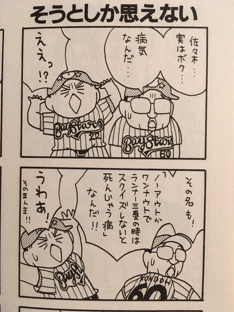 こいせん　全レス転載禁止 YouTube動画>1本 ->画像>15枚 