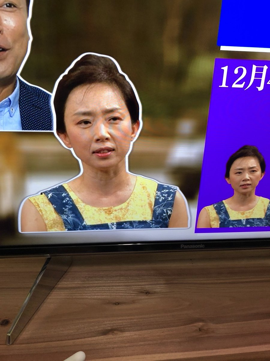 中条きよし うっかり藤吉久美子を枕営業と言ってしまうw トレンドニュースアワー 中条きよし うっかり藤吉久美子を枕営業と言ってしまうw トレンドニュースアワー