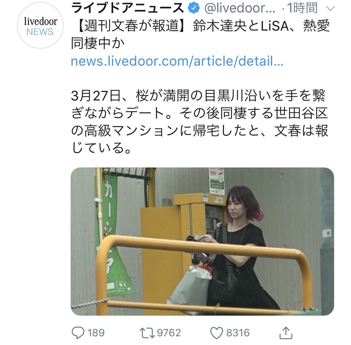 優れた Lisa 鈴木達央 世田谷 ガルカヨメ 優れた Lisa 鈴木達央 世田谷 ガルカヨメ