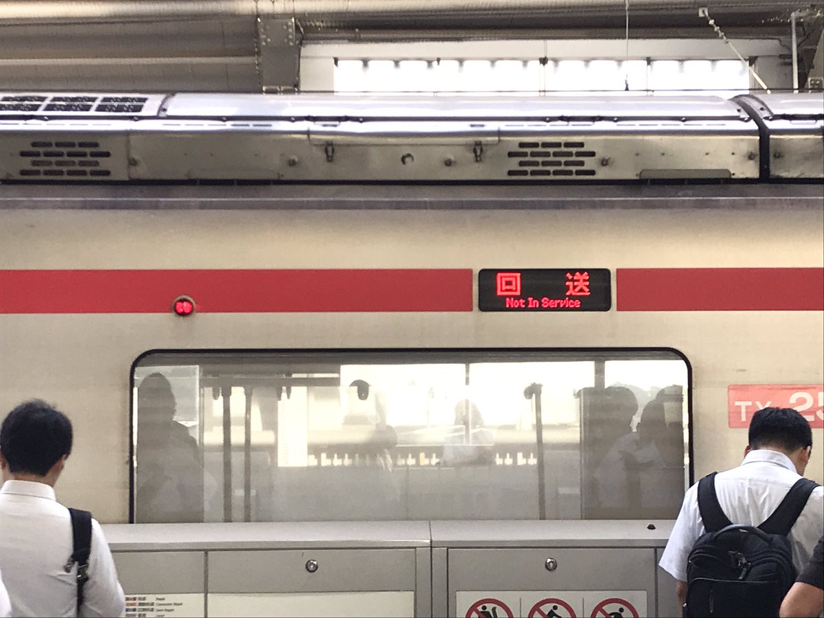 つくばエクスプレス