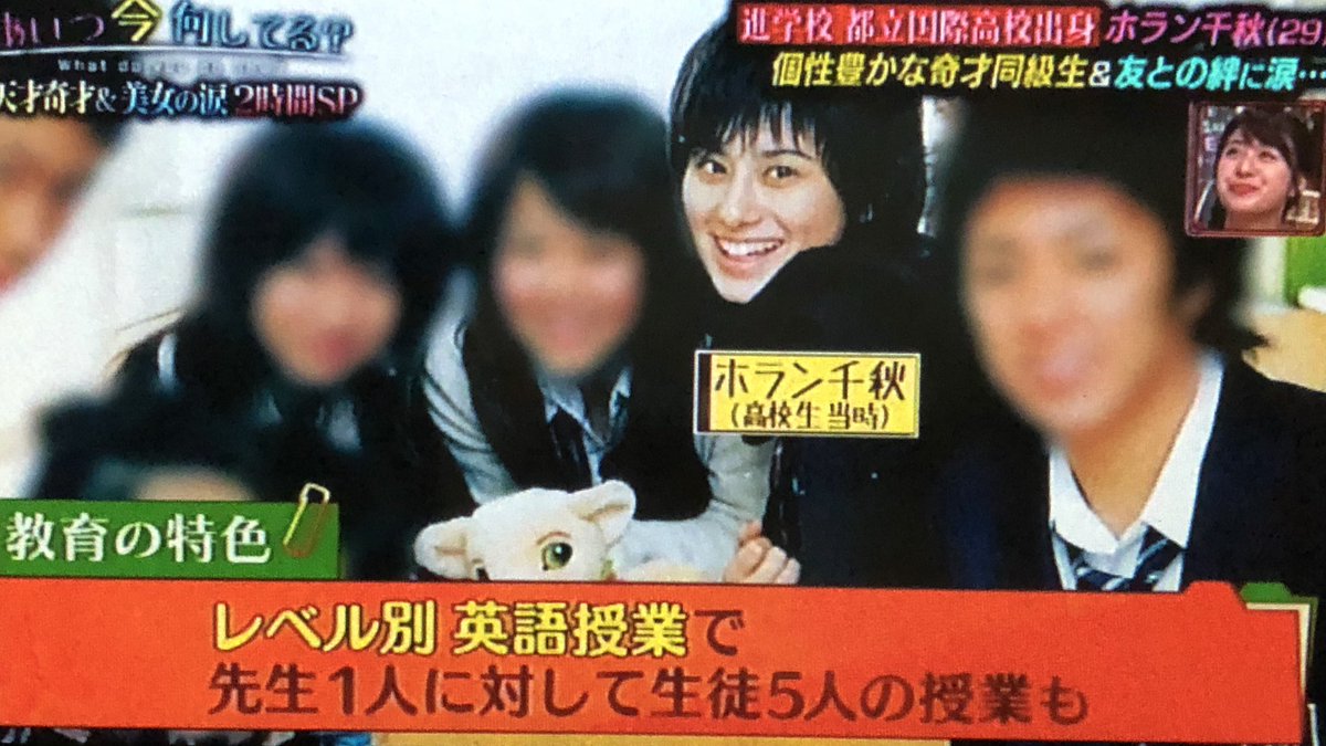 ホラン 千秋 アラン 画像170枚 キャスターとしても大人気 ハーフタレントホラン千秋のかわいくて綺麗な高画質画像 壁紙 ホラン 千秋 アラン 画像170枚 キャスターとしても大人気 ハーフタレントホラン千秋のかわいくて綺麗な高画質画像 壁紙
