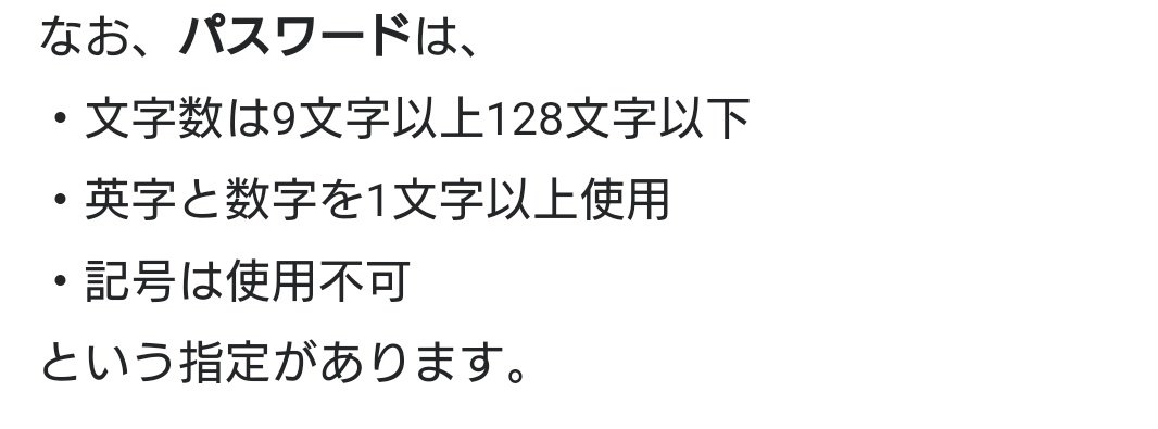 東京オリンピック