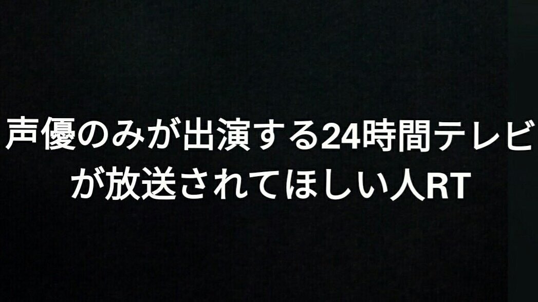 24時間テレビ,瞬間最高視聴率