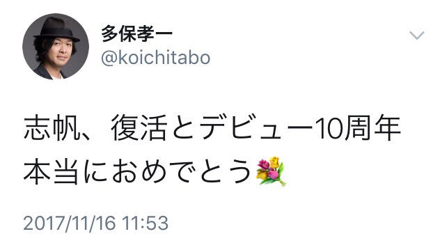 Superfly 10周年スペシャルライブ終了 なんて素敵なライブなんだろう 女性にしか トレンドニュースアワー