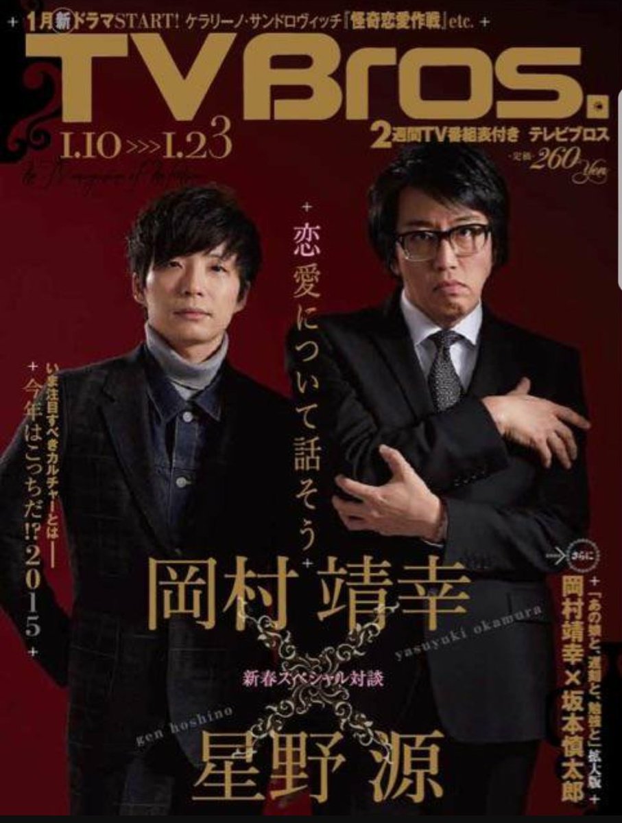 Mv見たさに凛として時雨の曲をエンドレスしてしまいがちだったけど 昨日からずっとdaoko 岡村靖幸ばっか聴いてる トレンドニュースアワー Mv見たさに凛として時雨の曲をエンドレスしてしまいがちだったけど 昨日からずっとdaoko 岡村靖幸ばっか聴いてる トレンドニュースアワー