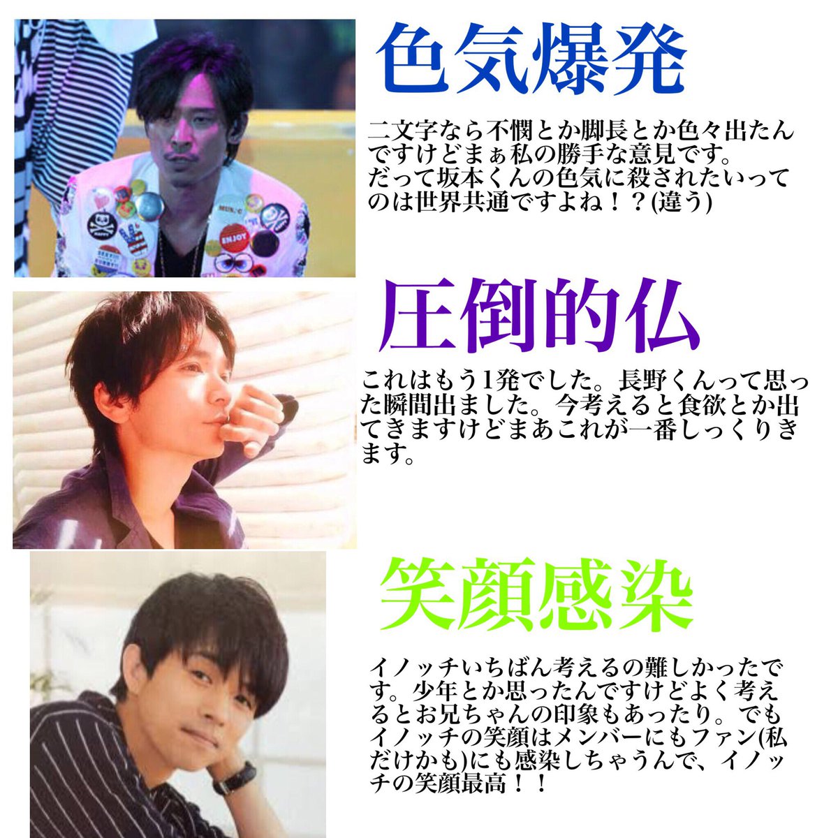 人身事故速報 電車の遅延情報などを紹介 井ノ原快彦の あさイチ 降板報道 有働さんが降りるなら と決断か トレンドニュースアワー 人身事故速報 電車の遅延情報などを紹介 井ノ原快彦の あさイチ 降板報道 有働さんが降りるなら と決断か トレンドニュースアワー