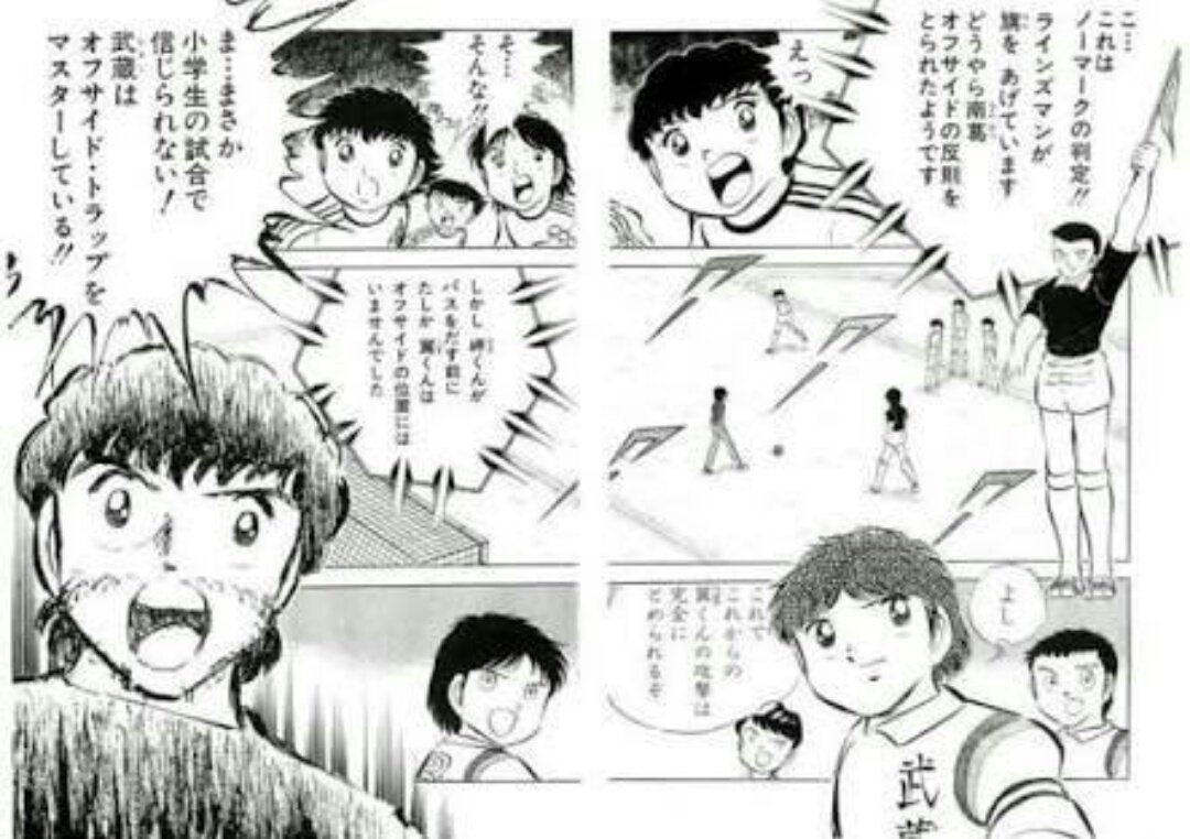 今日誰かオフサイドトラップの映像を見ながらどういうことか説明してくれ トレンドニュースアワー 今日誰かオフサイドトラップの映像を見ながらどういうことか説明してくれ トレンドニュースアワー