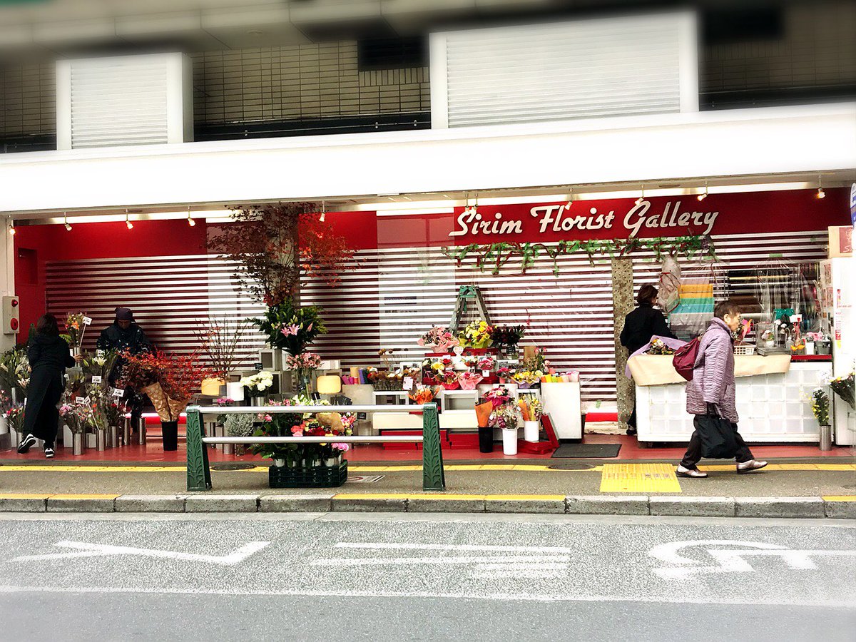 録画してた今日のザ ノンフィクション 足立区焼肉ドタンバ物語 すごい良かった トレンドニュースアワー