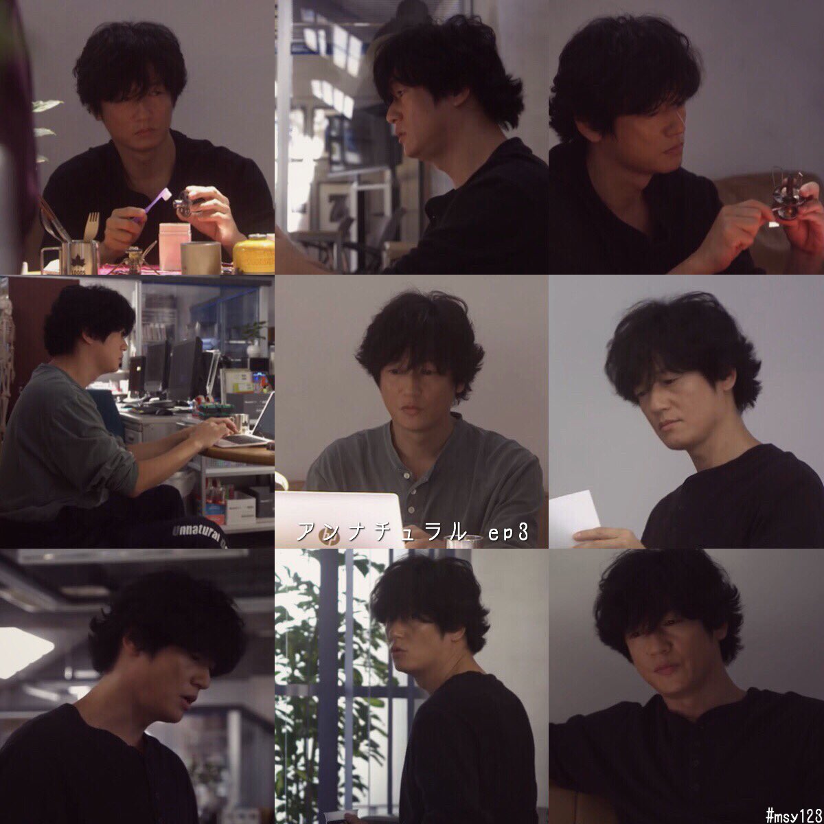 しかし 井浦新 さんという役者は 素晴らしい ここまで天然に人を不快にする トレンドニュースアワー