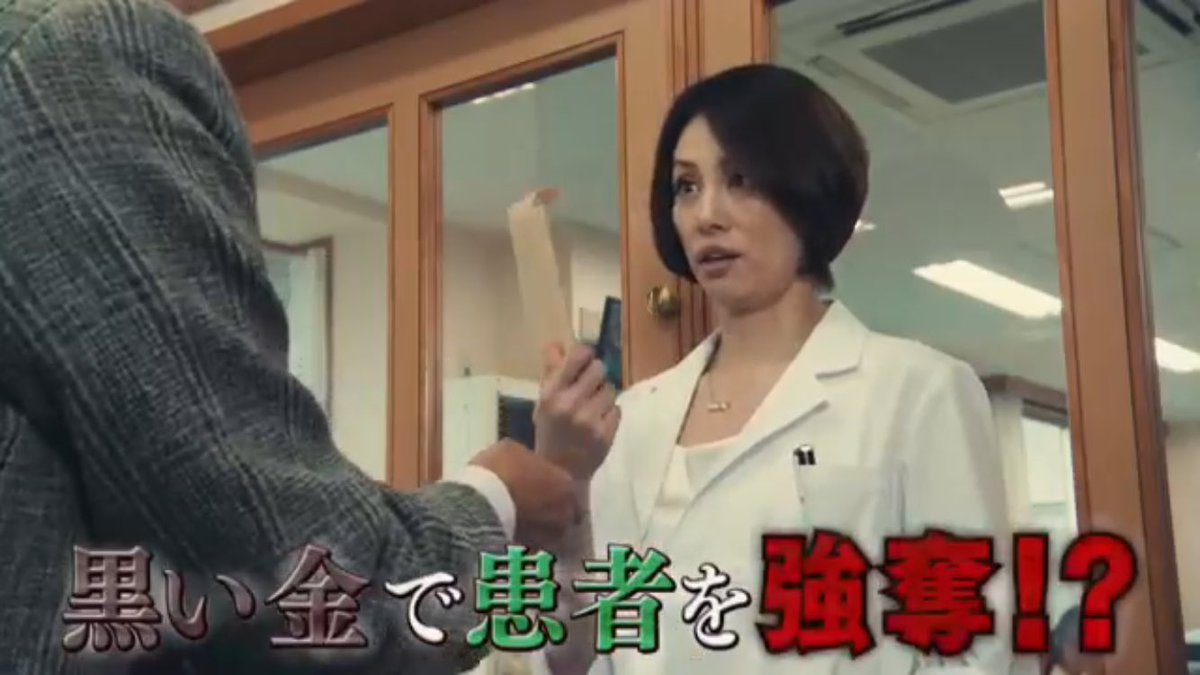 トレンドニュースアワー トレンドニュースアワー