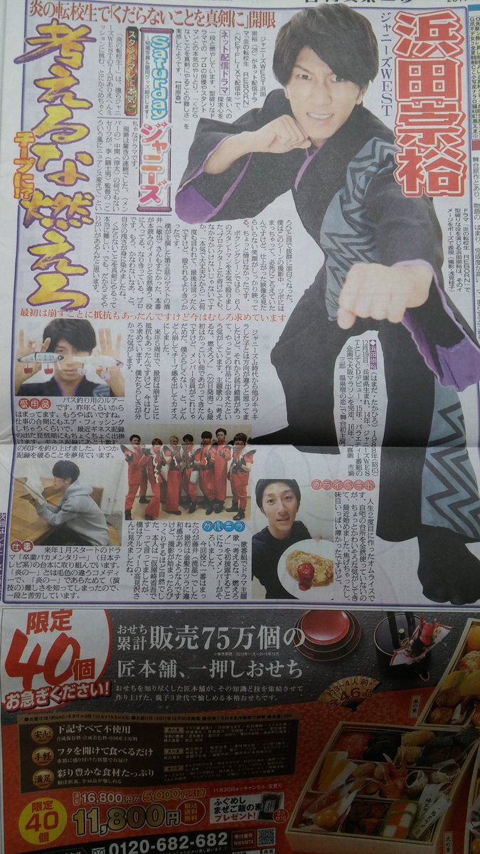 ジャニーズwest Westival 横浜 1 3 1 4両部 1 6両部 求めております お心当たりのある方はご連絡よろしくお願い致します トレンドニュースアワー ジャニーズwest Westival 横浜 1 3 1 4両部 1 6両部 求めております お心当たりのある方はご連絡よろしくお願い致します トレンドニュースアワー