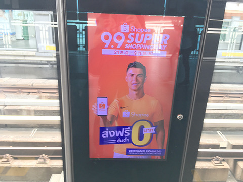 cr7_2