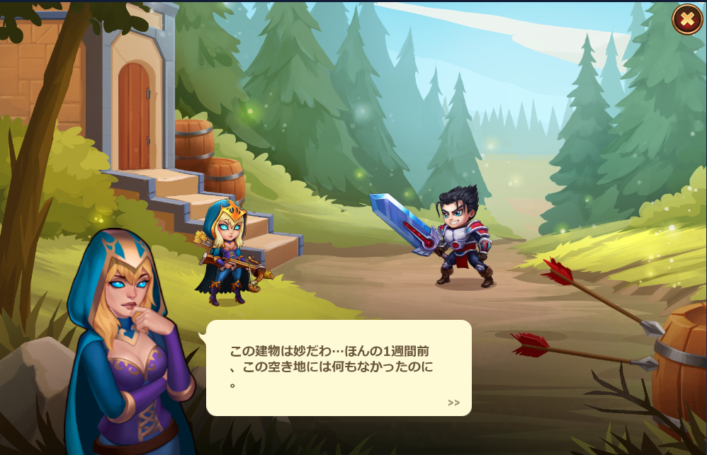 ボーナスアイコン Hero Wars 初心者pc版