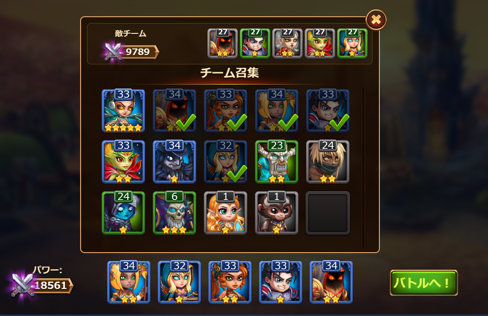 アリーナでのバトル Hero Wars 初心者pc版 アリーナでのバトル Hero Wars 初心者pc版