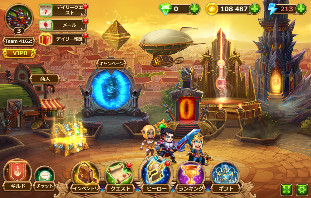 エメラルド交換エネルギー編 Hero Wars 初心者pc版