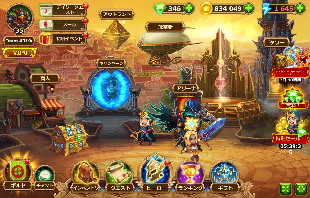 アリーナでのバトル Hero Wars 初心者pc版