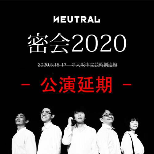 MK2020_Enki_s