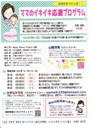 今日のお知らせは・・・・