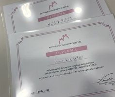 今年のグループコース終了しました!