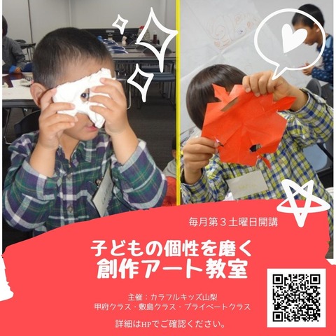 【9月募集】花育レッスン