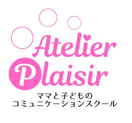 Atelier