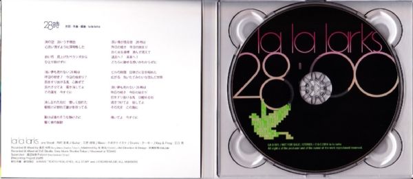 la la larks 28時　限定配布盤 la la larks 「28時」 : YOU GOTTA SIN TO GET SAVED