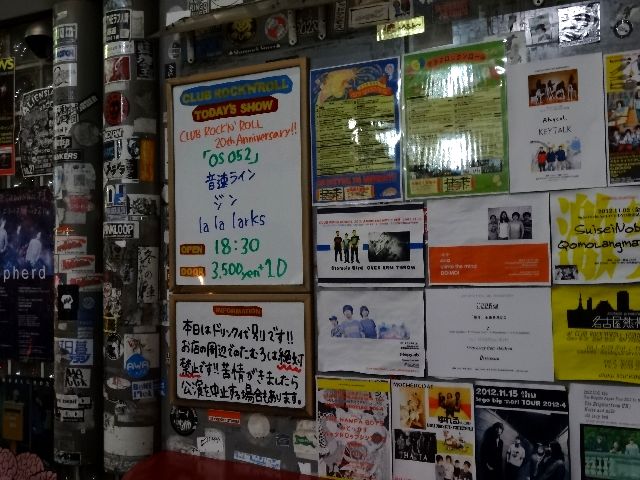 さんまは目黒に ライブは地方に限る You Gotta Sin To Get Saved さんまは目黒に ライブは地方に限る You Gotta Sin To Get Saved
