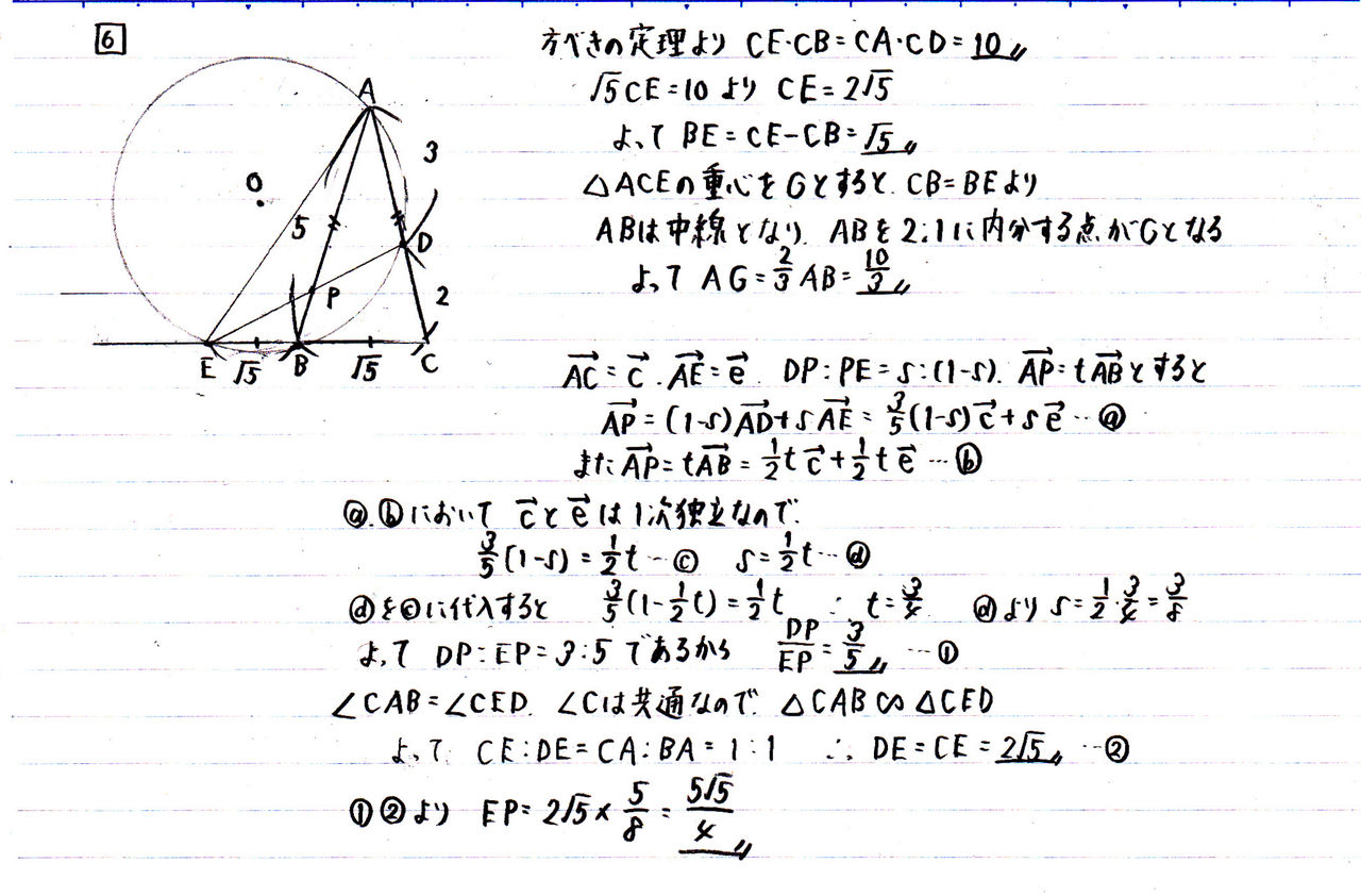 数学 A センター試験 15年 を解いてみた 4年連続 Free To Write Whatever I Like