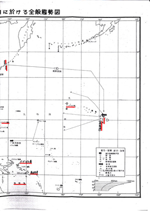 【戦史検定】初級セミナー海軍編（2）