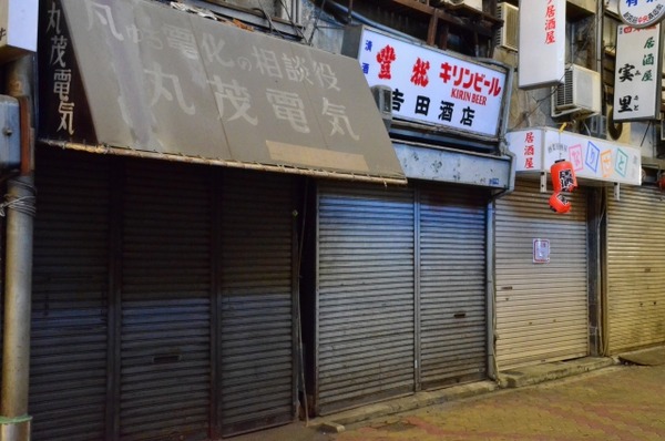 商店街