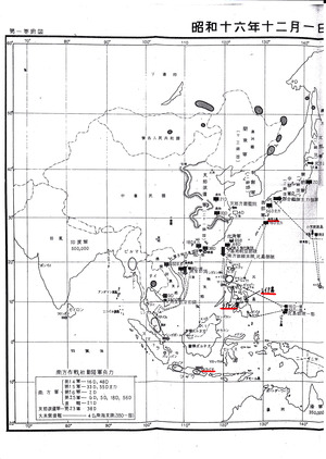 【戦史検定】初級セミナー海軍編（1）