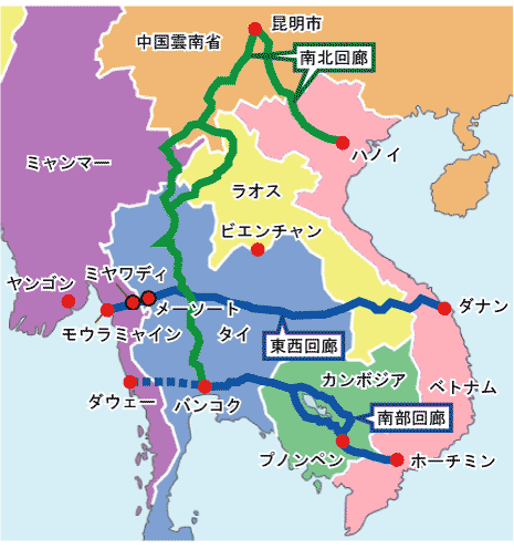 陸のASEAN・経済回廊