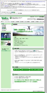 20080420_cache