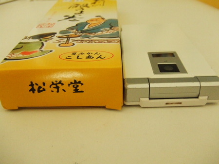 毛利の殿様巻き3