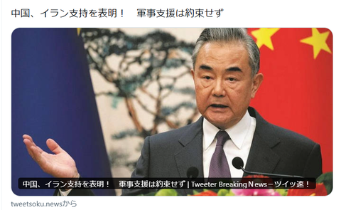 スクリーンショット 2026-03-04 101600