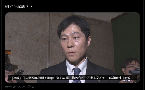 スクリーンショット 2024-12-29 212747