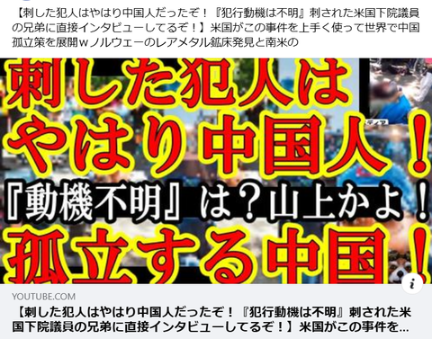 スクリーンショット 2024-06-17 210215