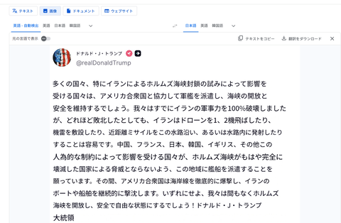 スクリーンショット 2026-03-15 074708