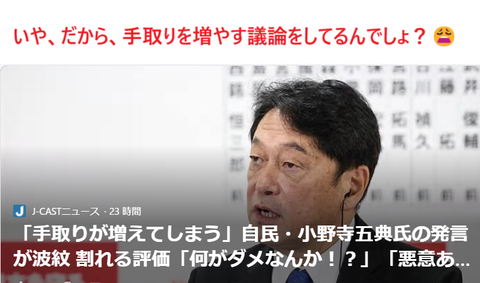 スクリーンショット 2024-12-25 191935