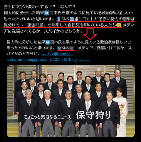 スクリーンショット 2024-10-17 212251