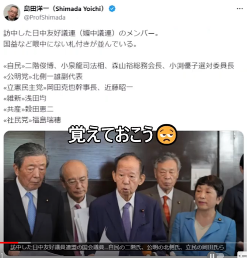 スクリーンショット 2024-09-21 071713