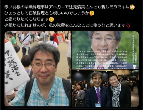 スクリーンショット 2024-12-29 185053