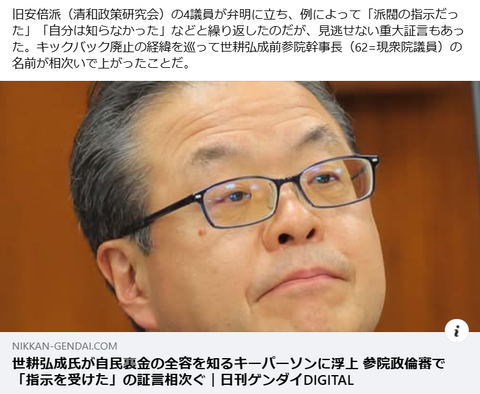 スクリーンショット 2024-12-29 213517