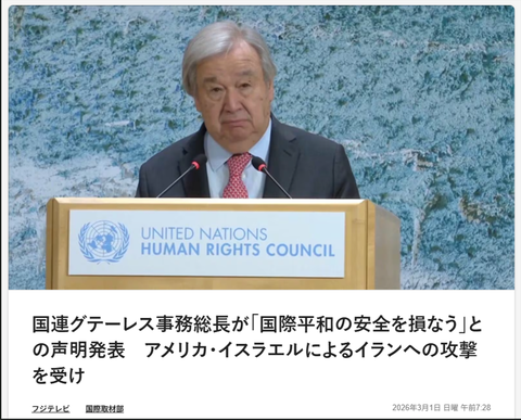 スクリーンショット 2026-03-15 191707