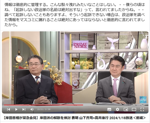 情報は漏れ差ない