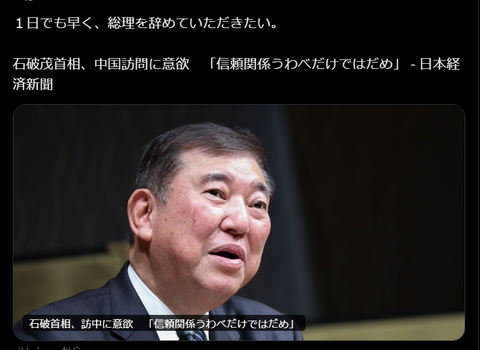 スクリーンショット 2024-12-29 185316